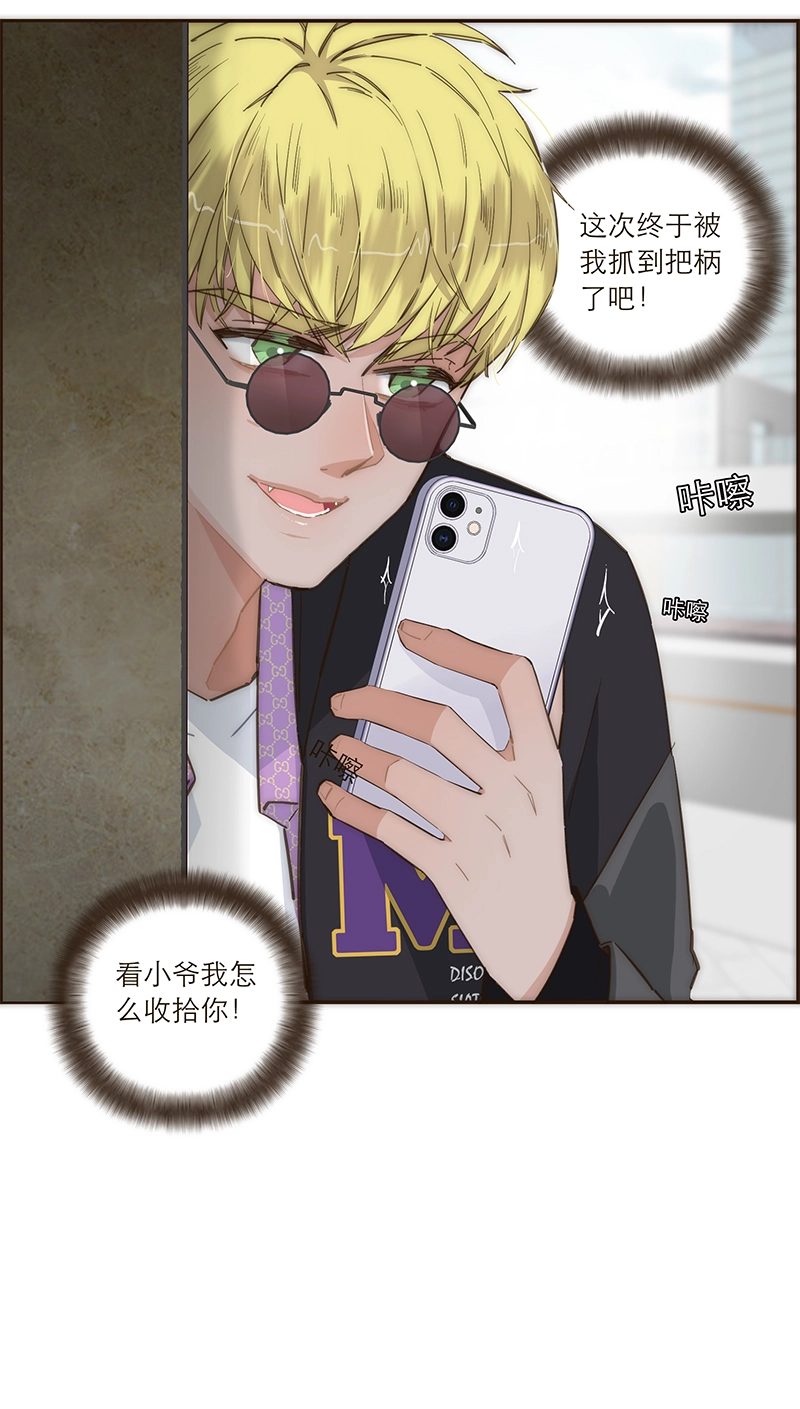 第96话 第22页