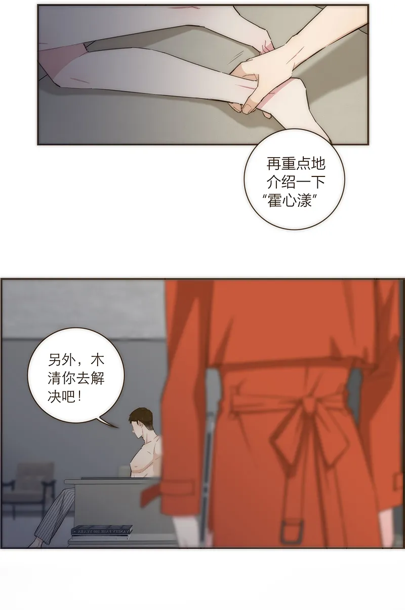第97话 第9页