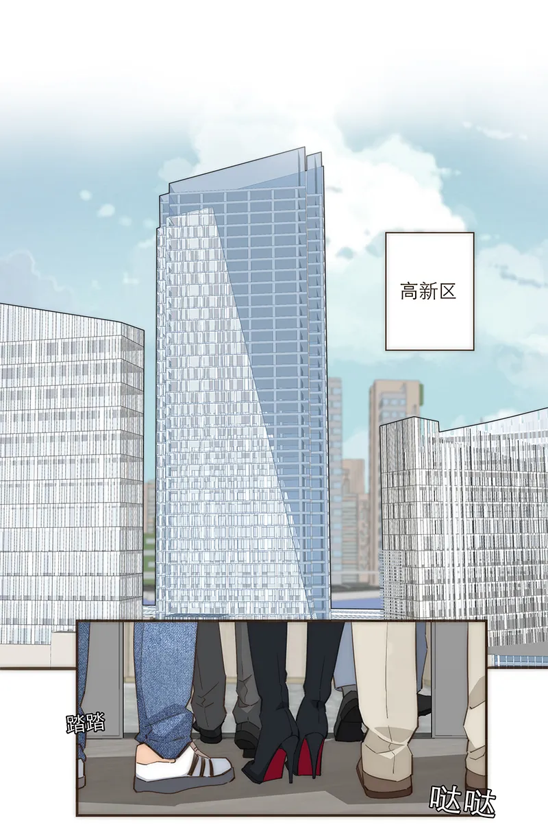 第97话 第12页