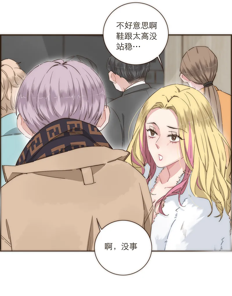 第97话 第18页