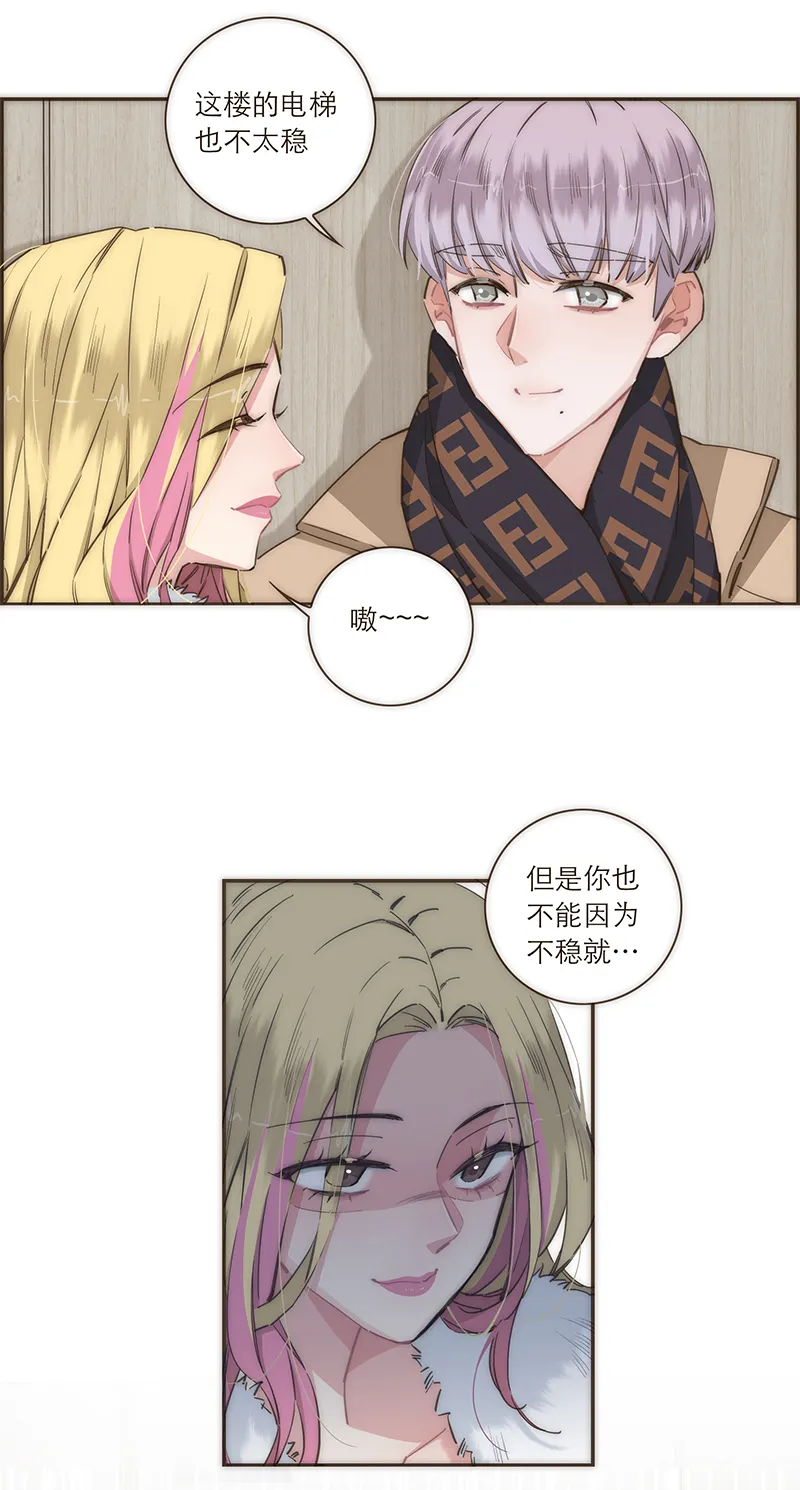 第97话 第19页