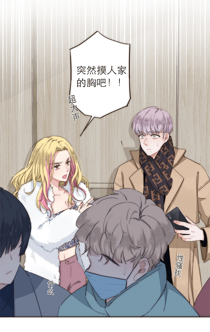第97话 第20页