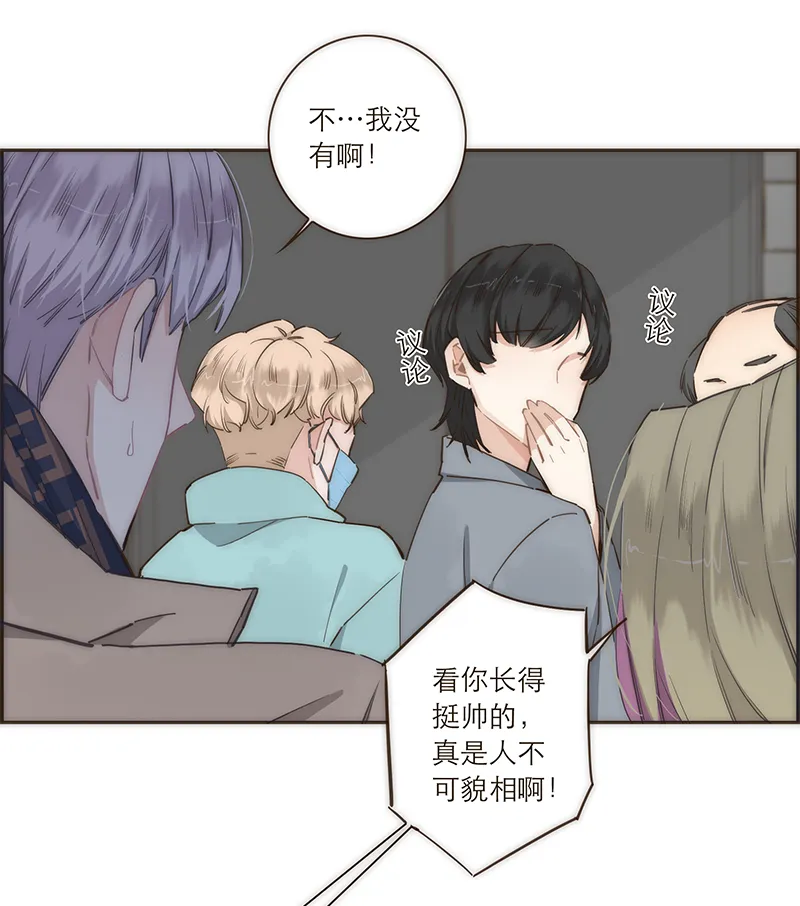 第97话 第21页