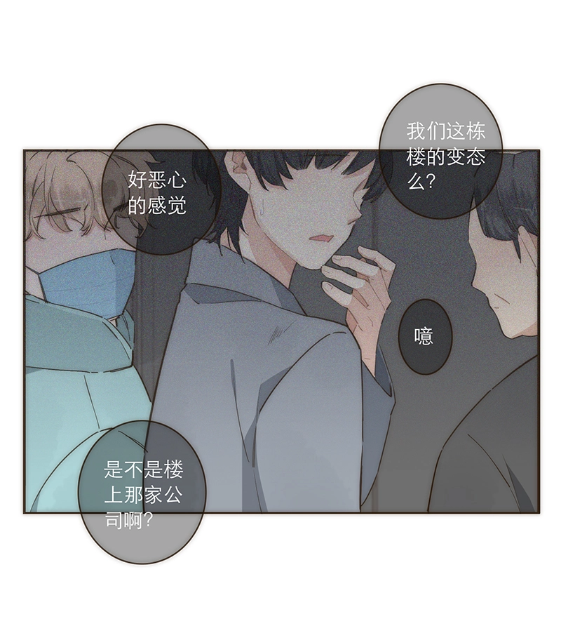 第97话 第23页