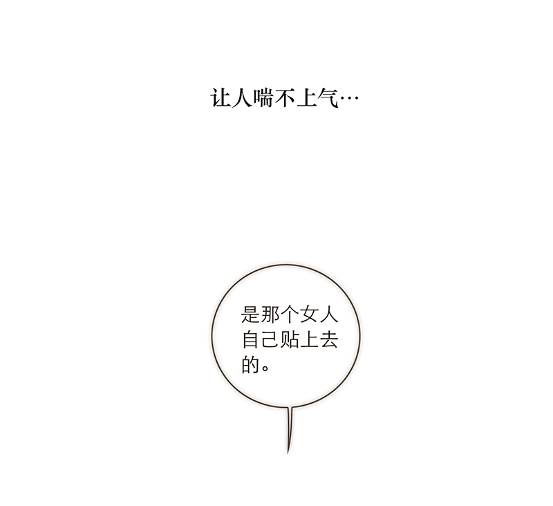 第97话 第25页