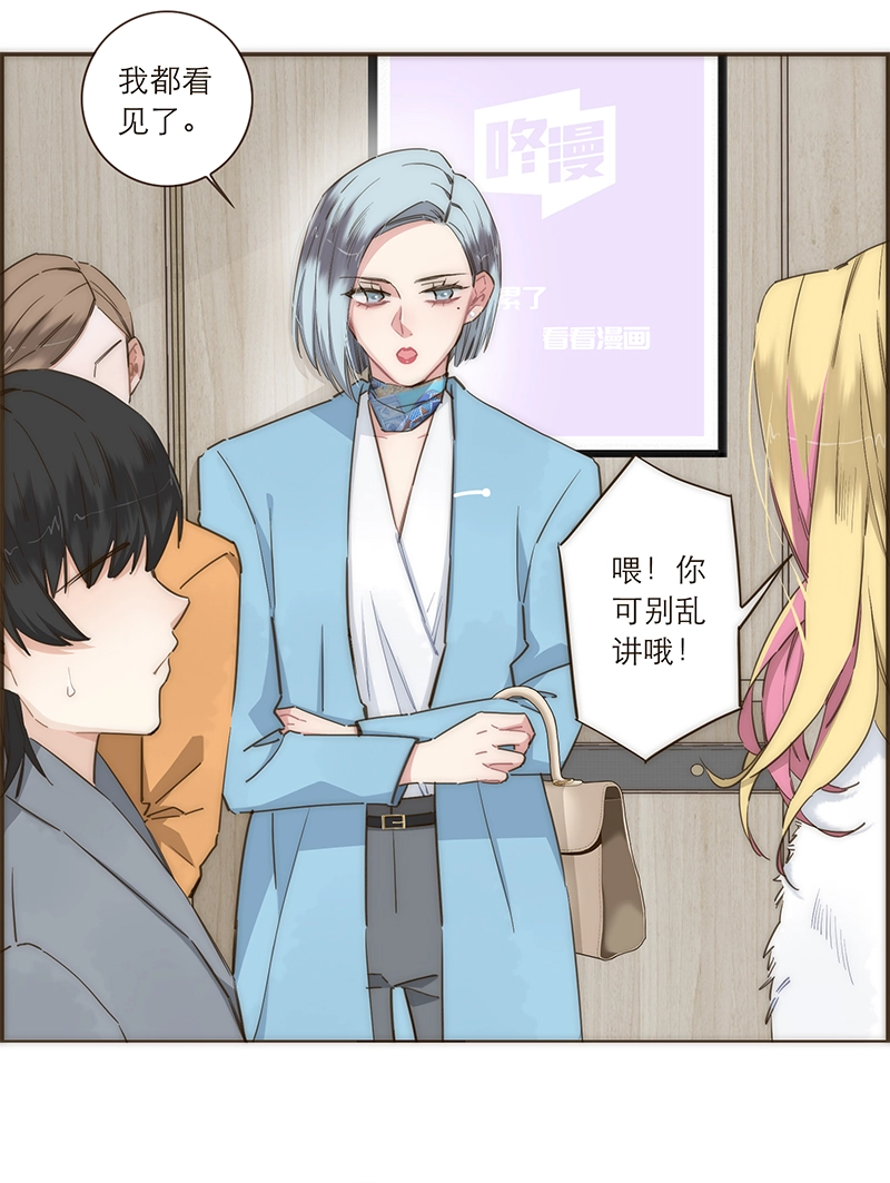 第97话 第26页