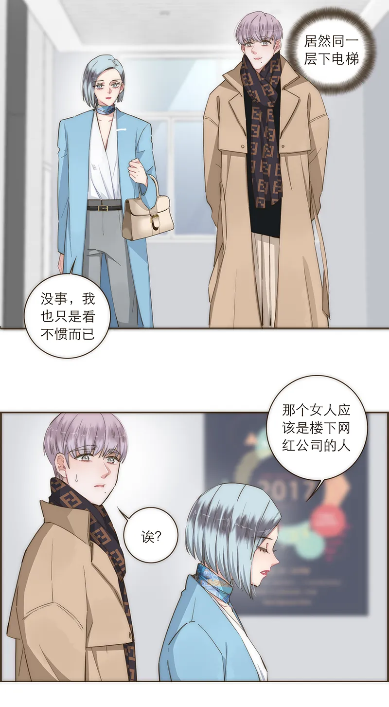 第97话 第30页
