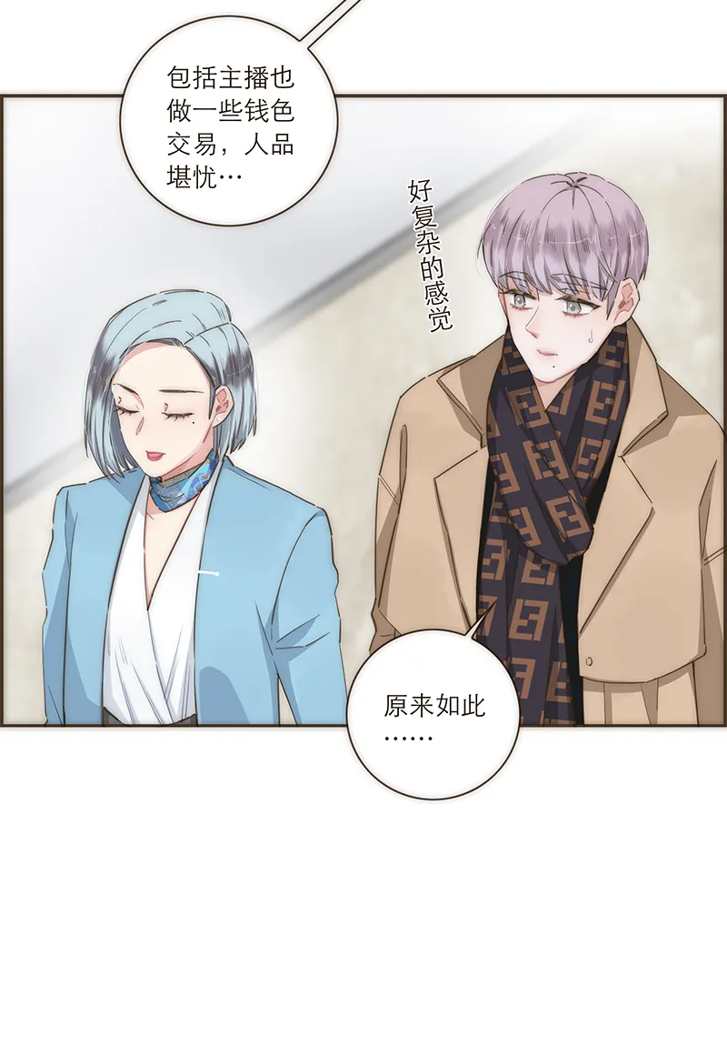 第97话 第32页