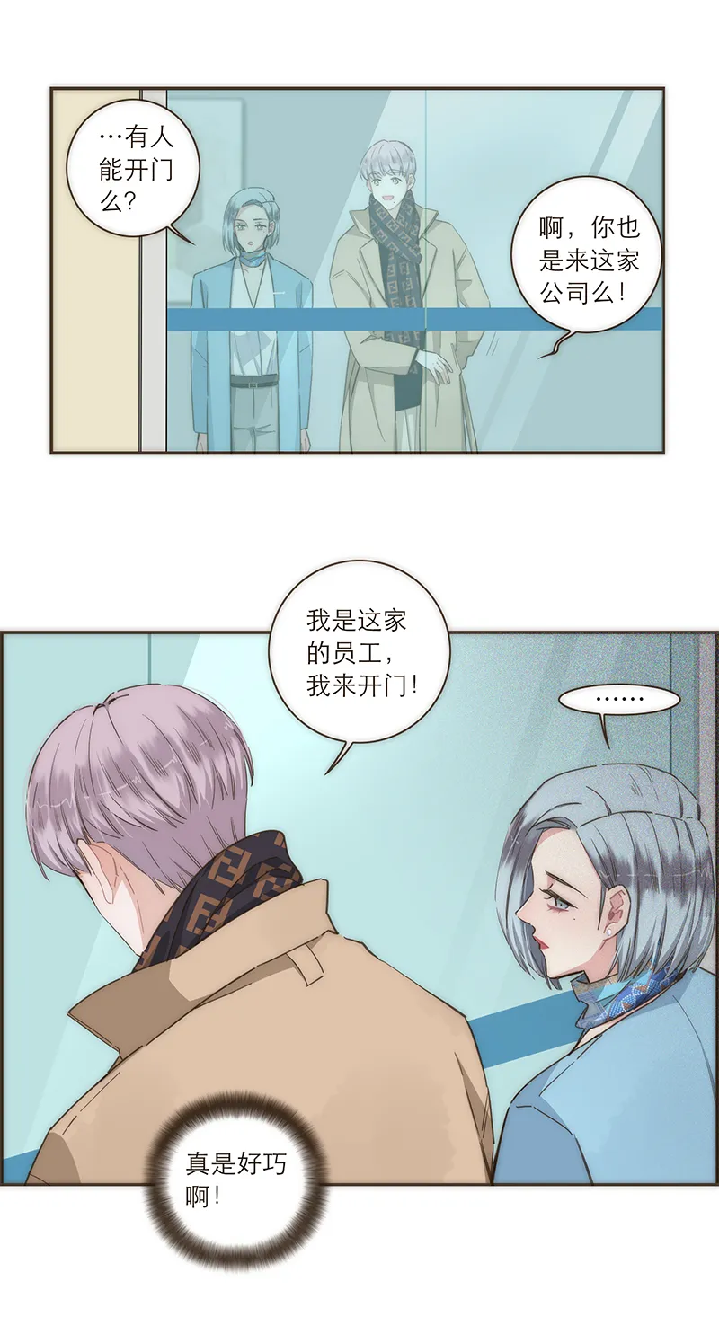第97话 第34页