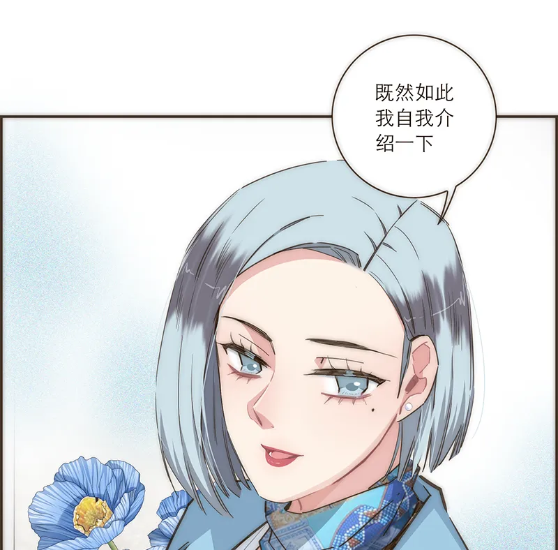 第97话 第35页