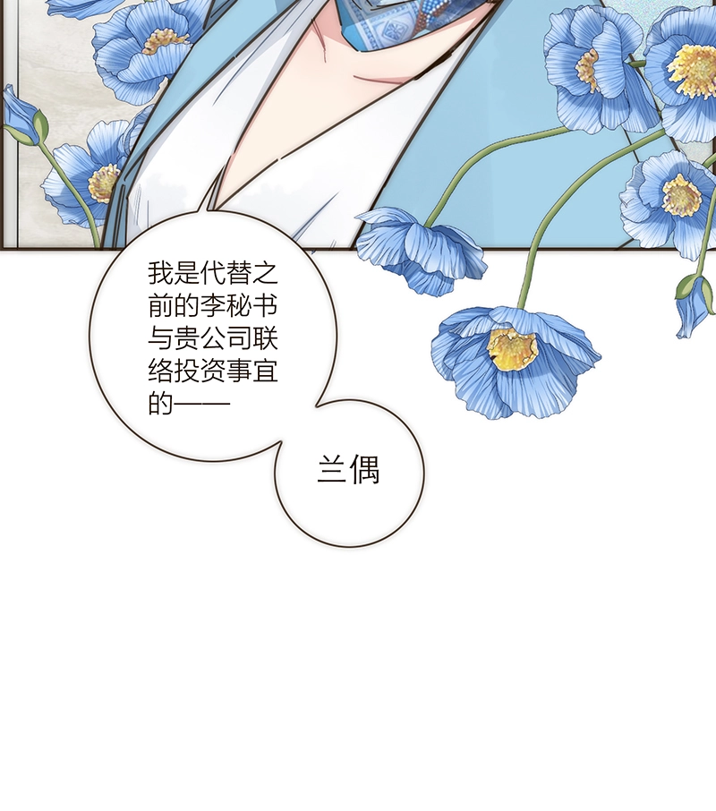 第97话 第36页