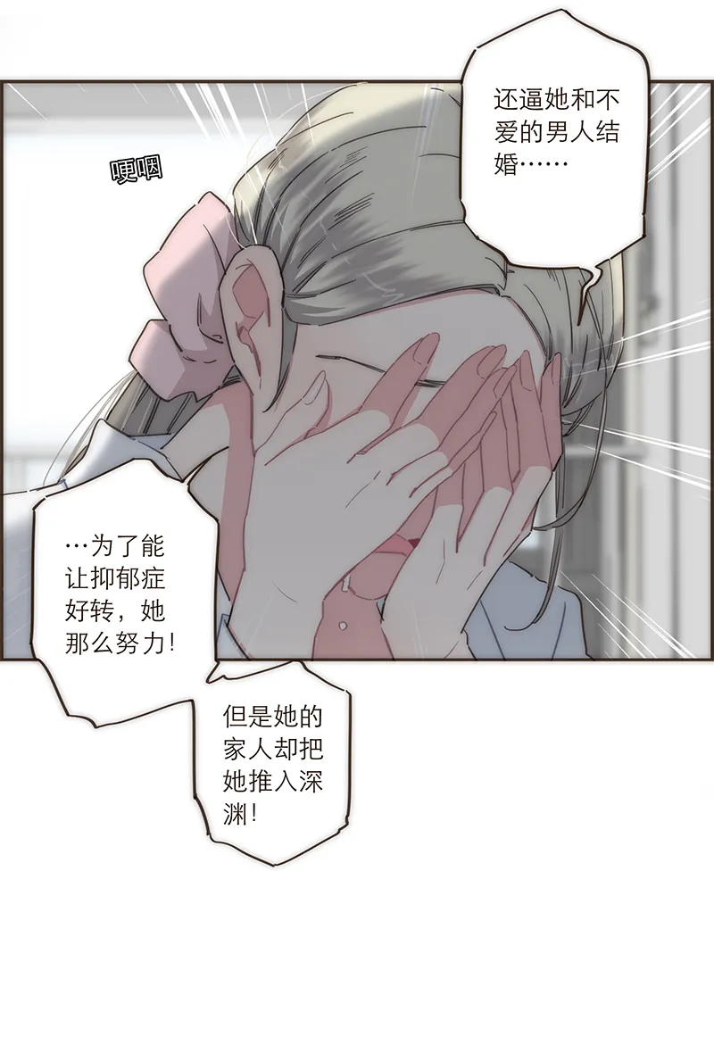 第102话 第19页