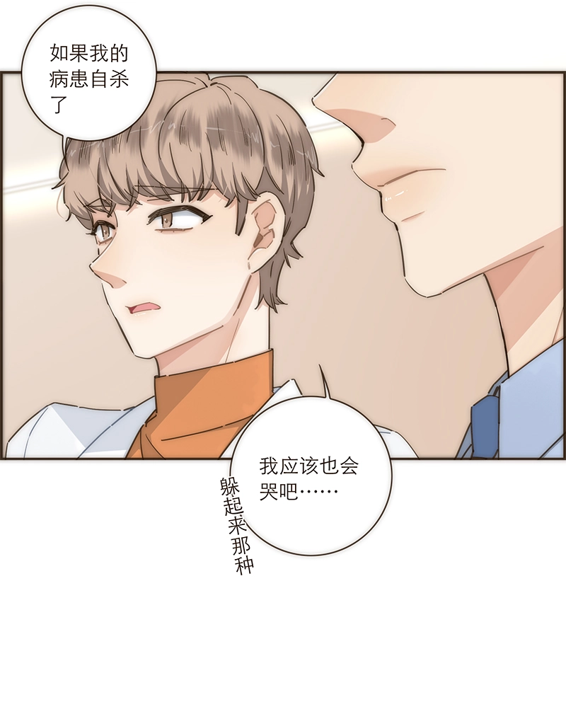 第102话 第21页