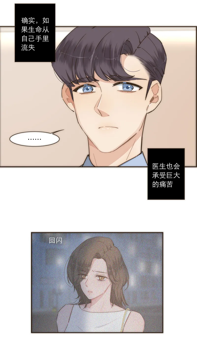 第102话 第22页