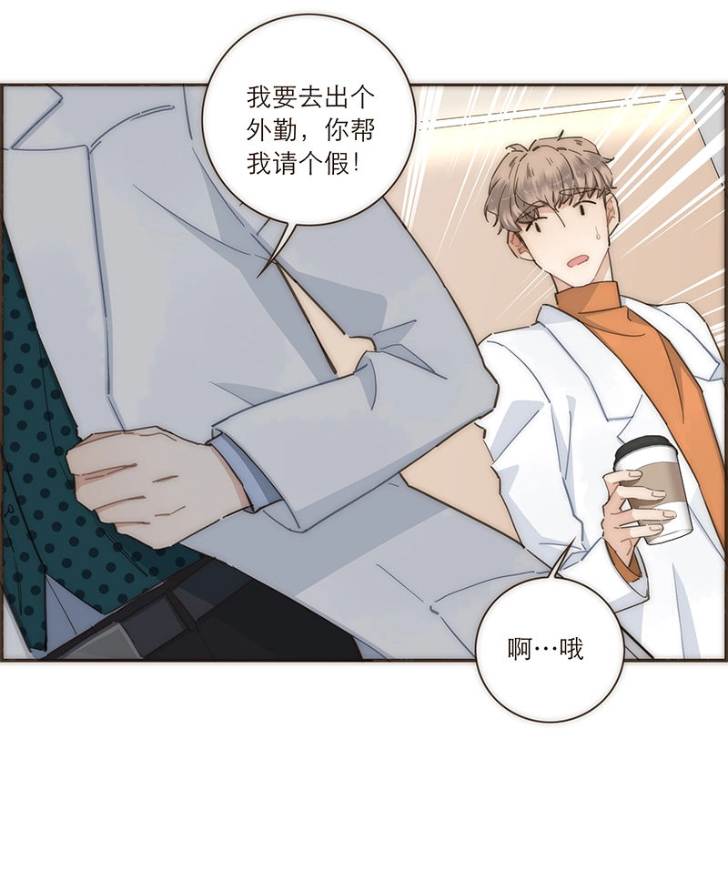 第102话 第24页