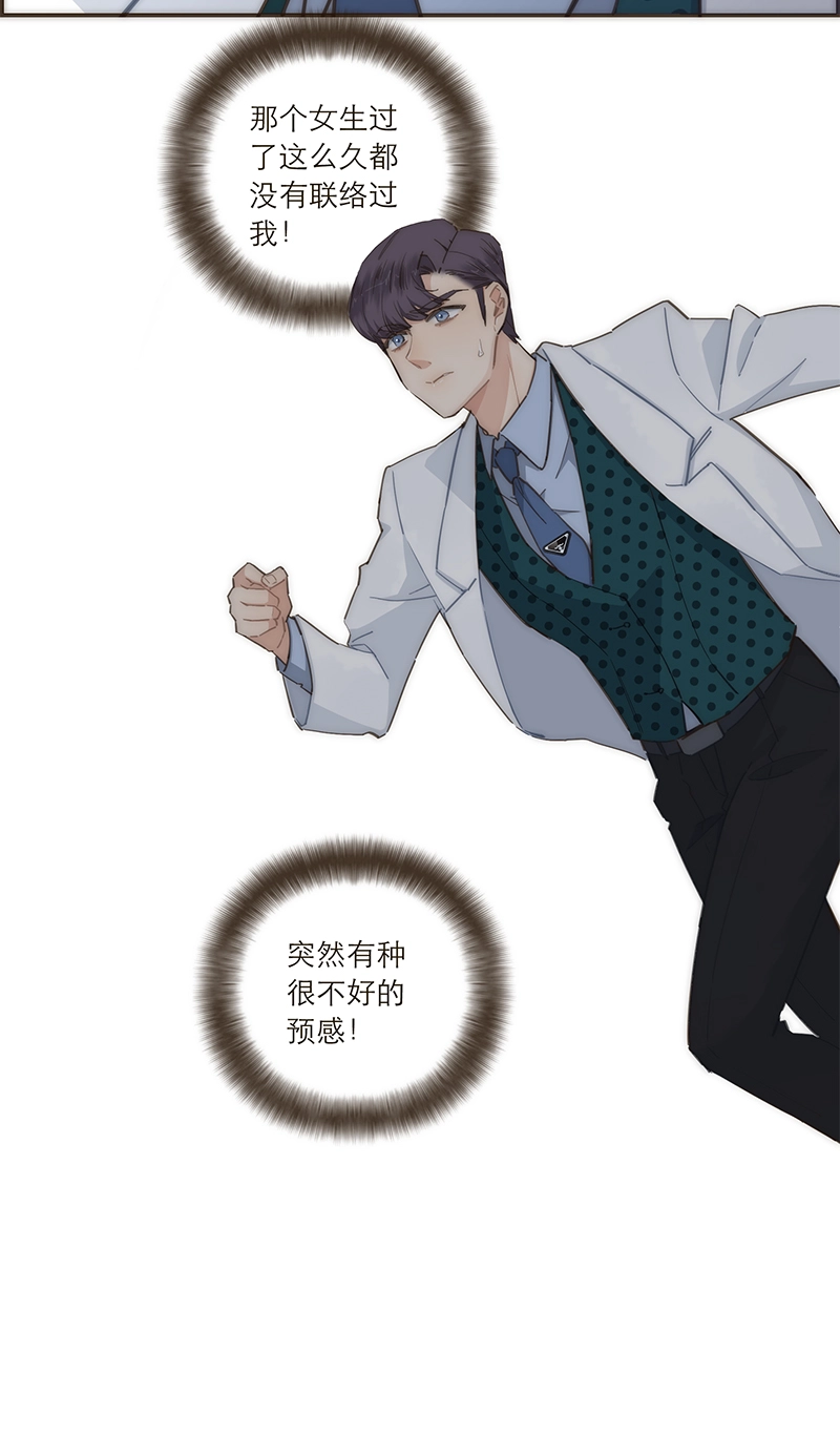 第102话 第26页