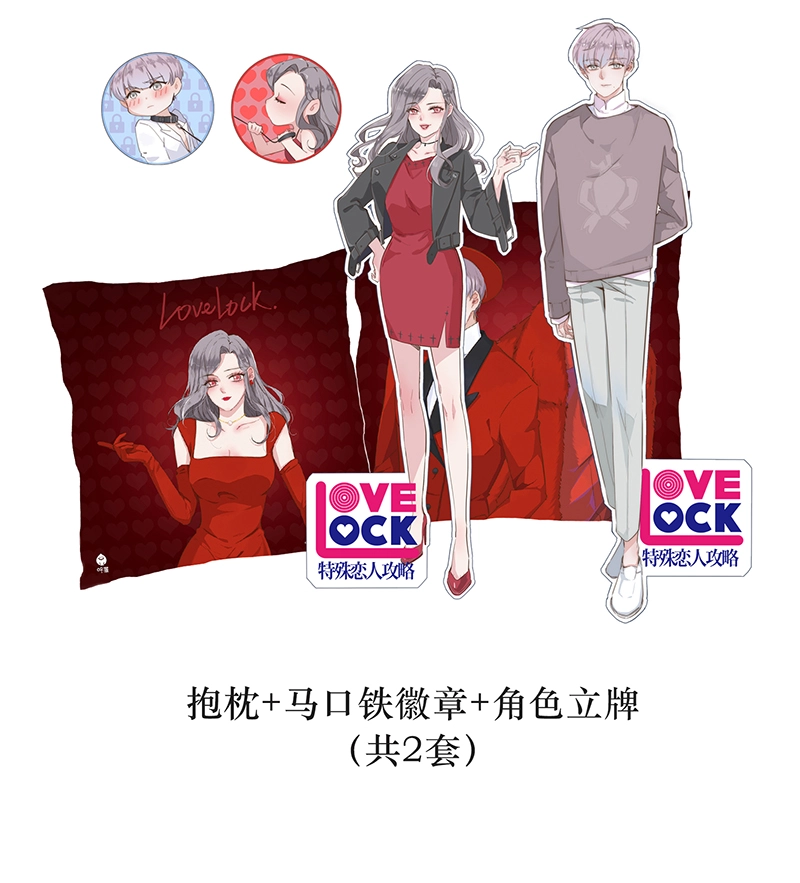 第102话 第39页