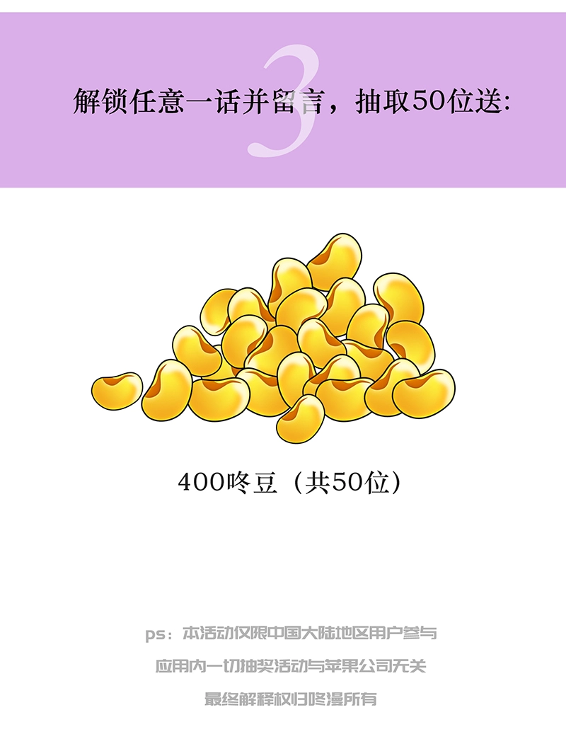 第102话 第40页