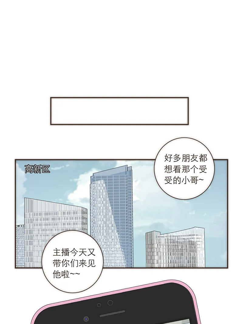 第105话 第14页