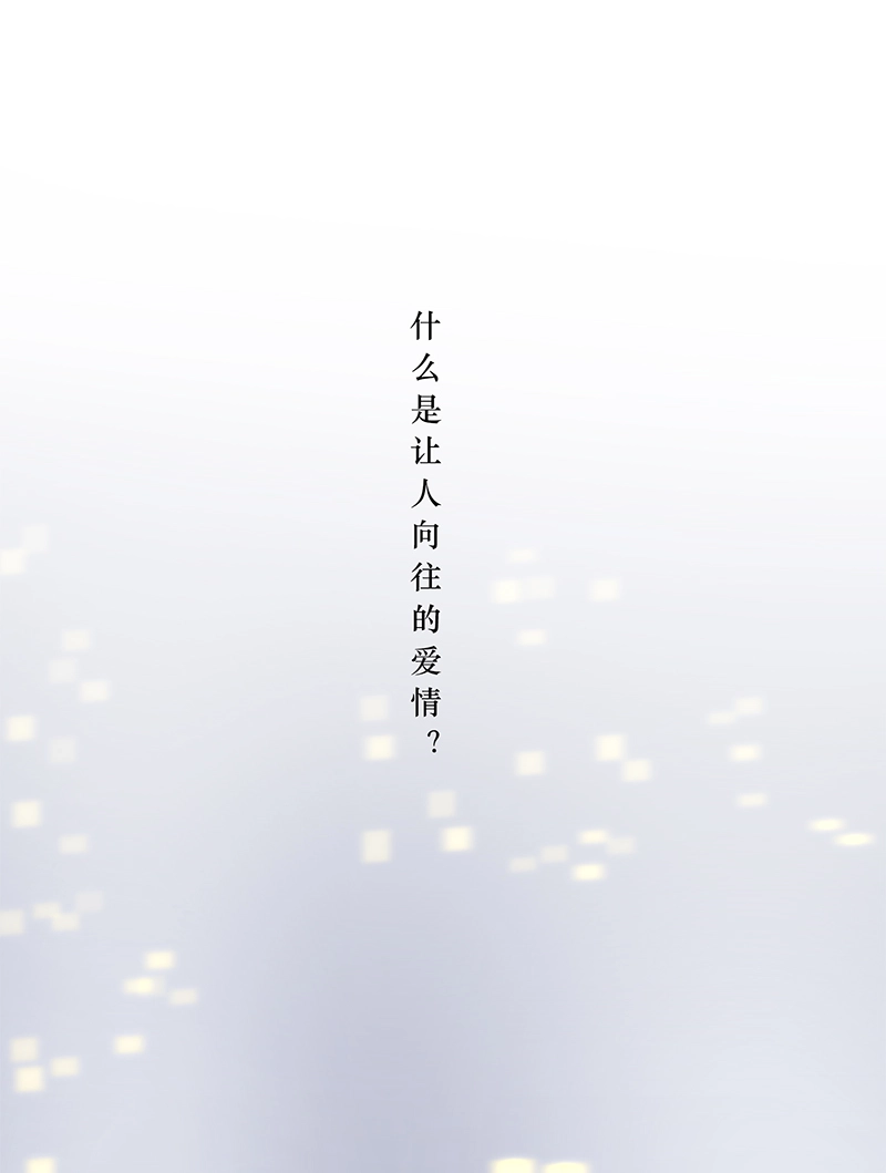 第110话 第2页