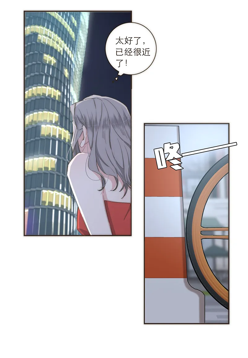 第110话 第4页