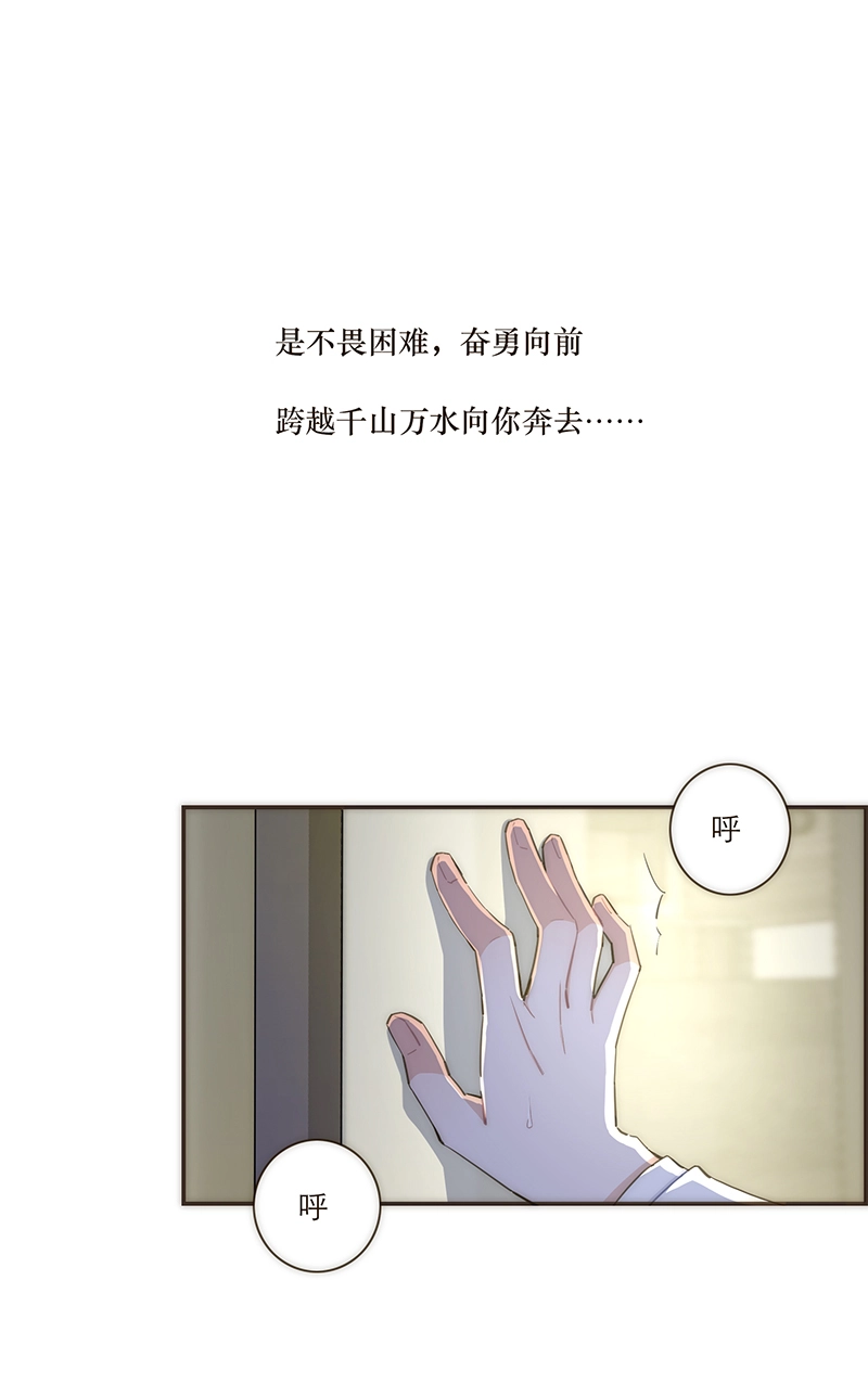 第110话 第7页