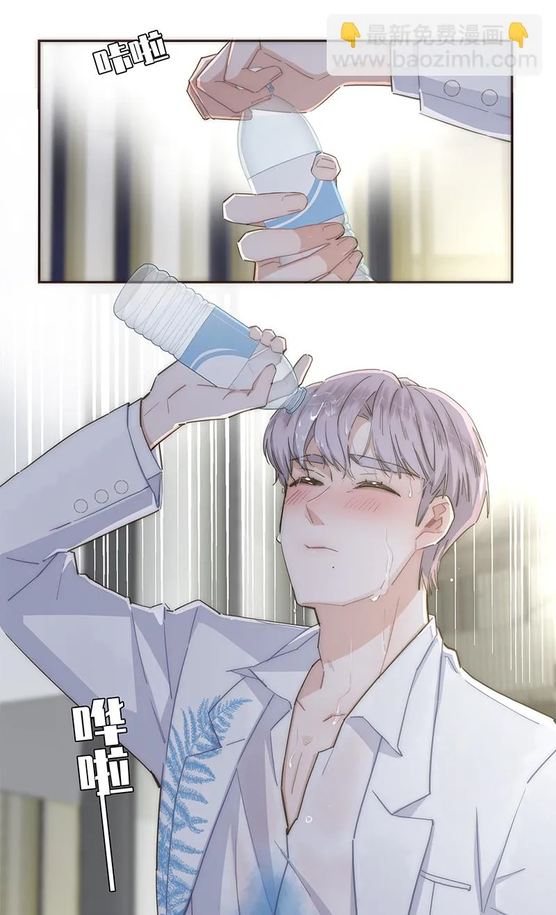 第110话 第10页