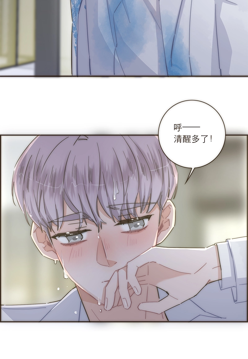 第110话 第11页