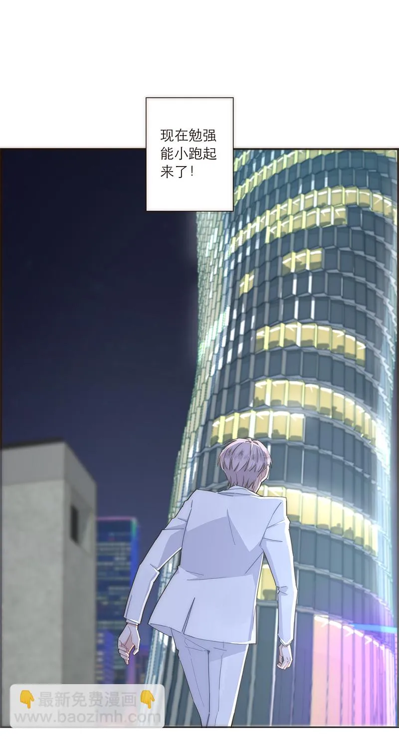 第110话 第12页
