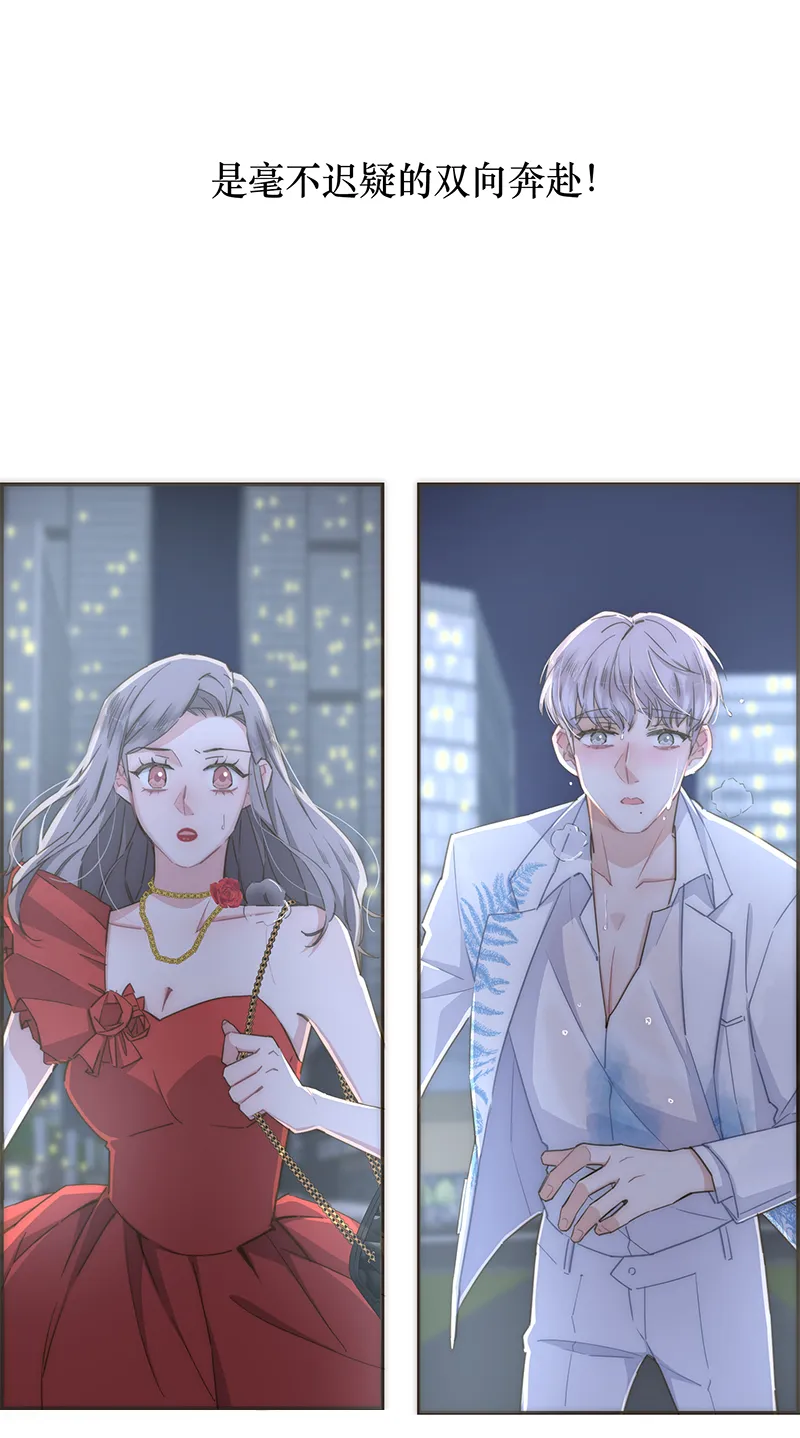 第110话 第13页