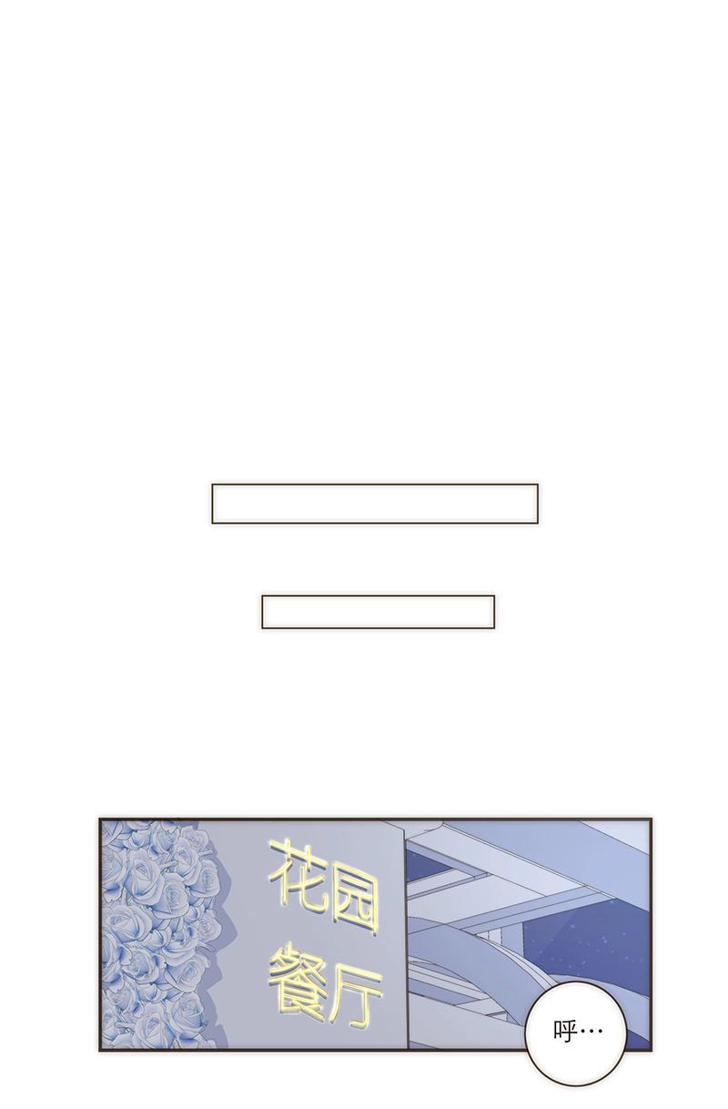 第110话 第14页