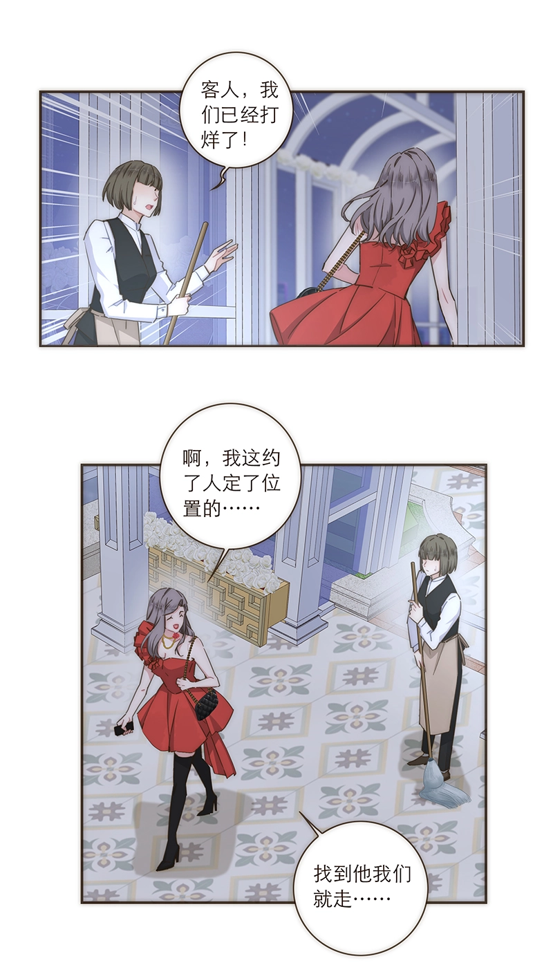 第110话 第15页