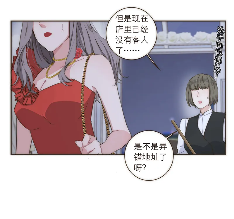 第110话 第16页
