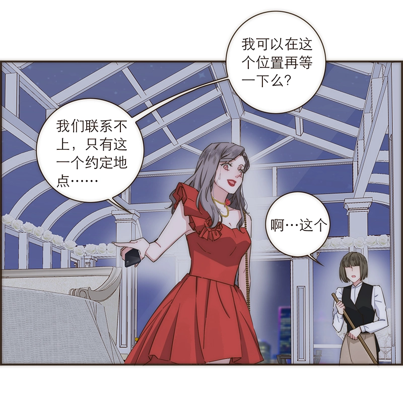 第110话 第18页