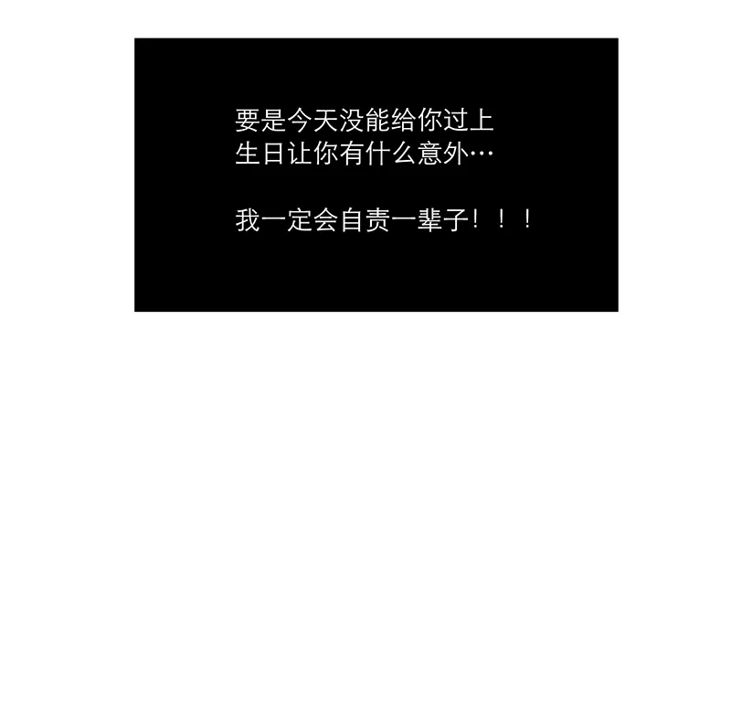第110话 第21页