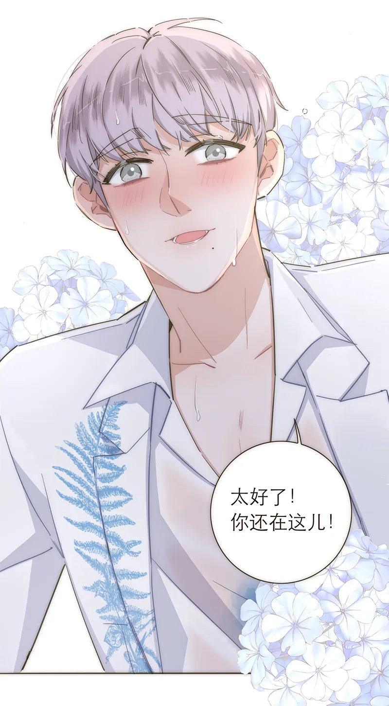 第110话 第23页