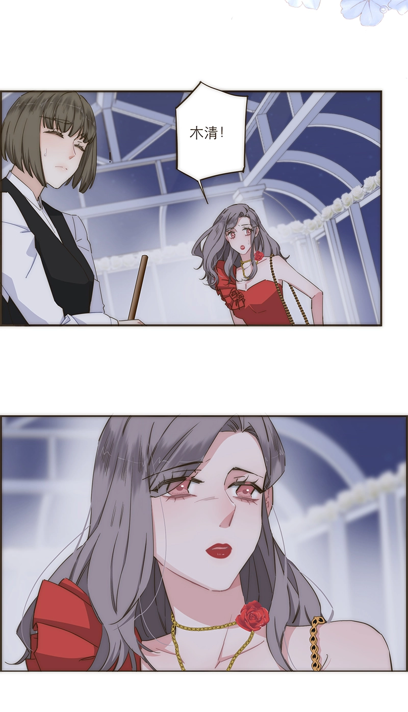 第110话 第24页