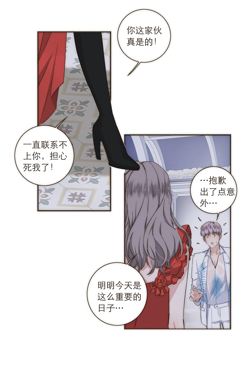 第110话 第25页