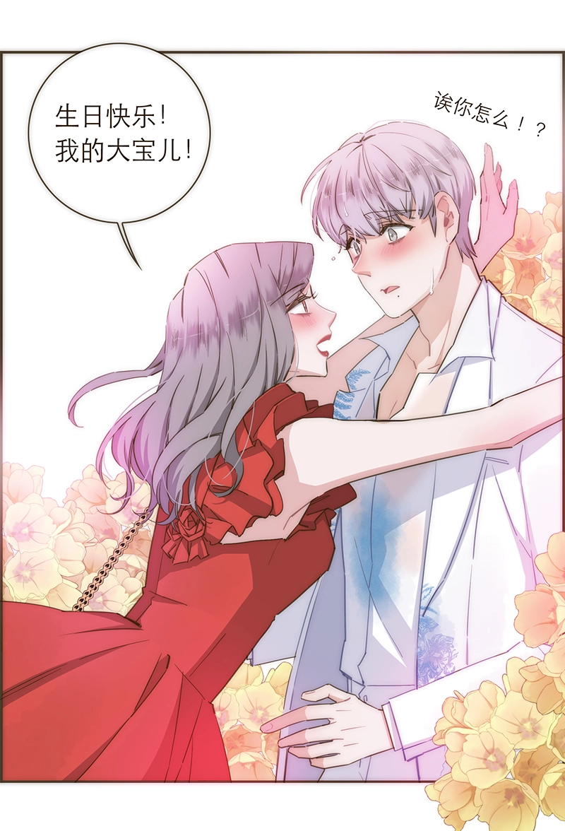 第110话 第26页