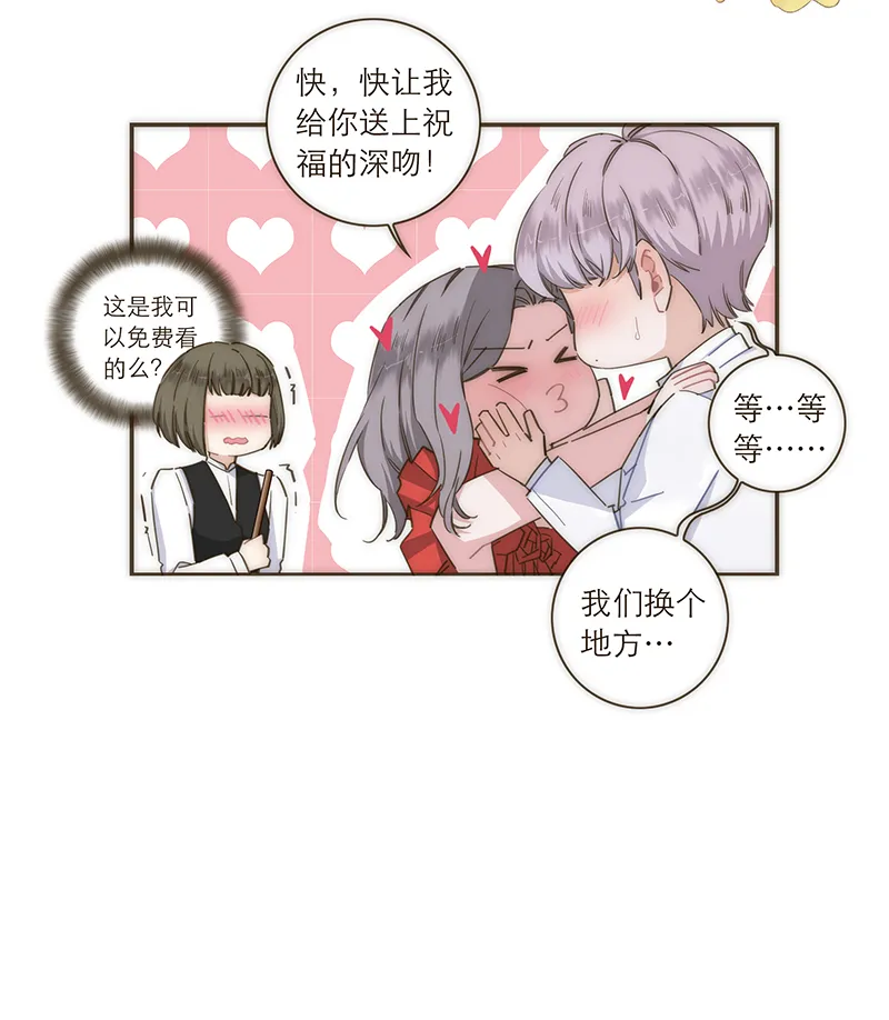 第110话 第27页