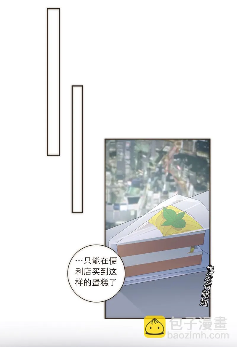第110话 第28页