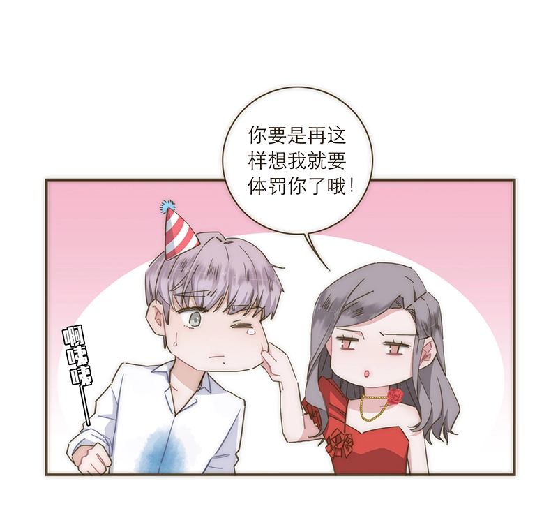 第110话 第31页