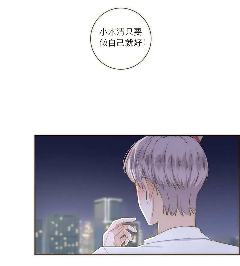 第110话 第33页