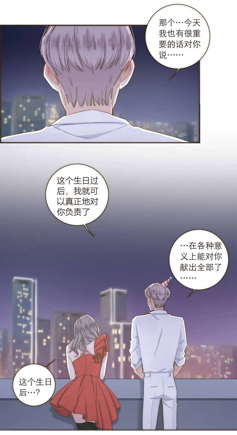 第110话 第34页