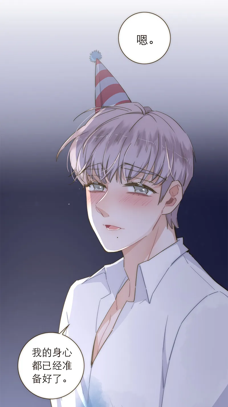 第110话 第36页