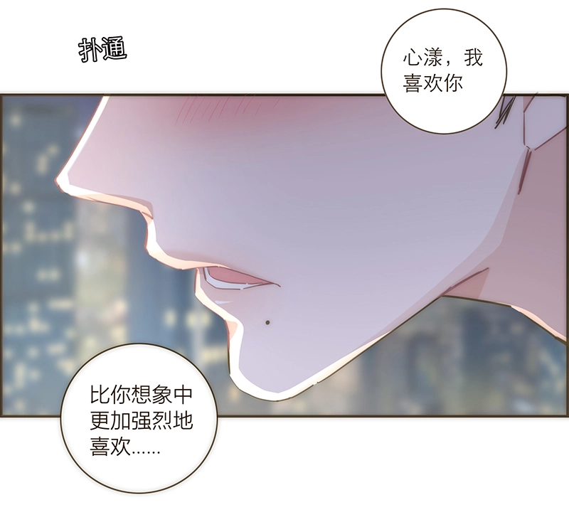 第110话 第38页