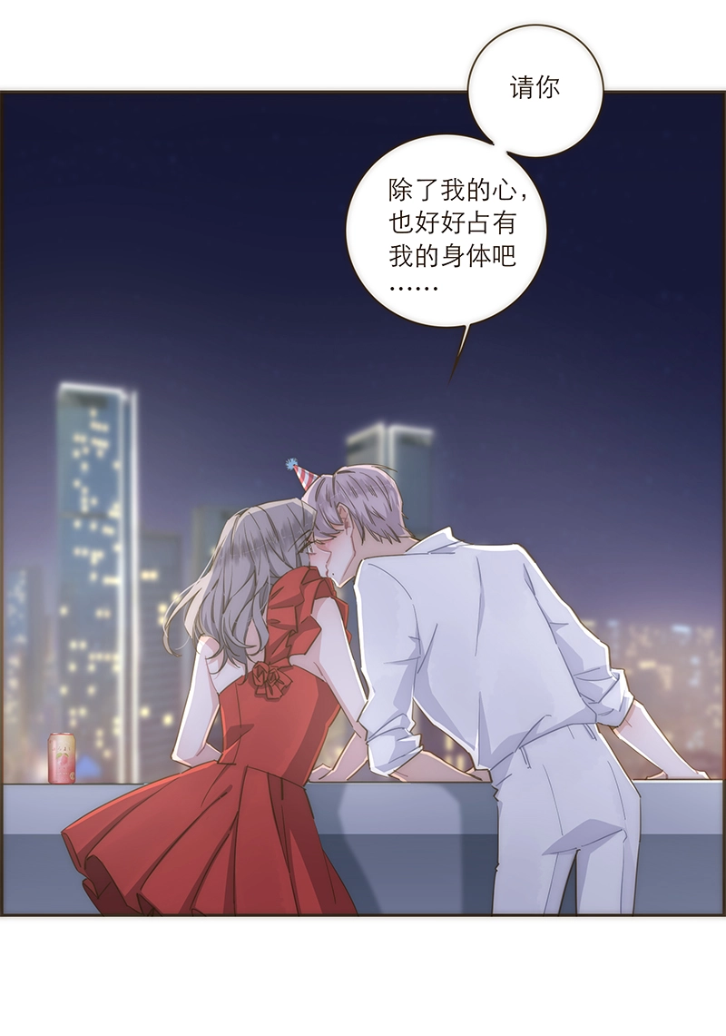 第110话 第39页
