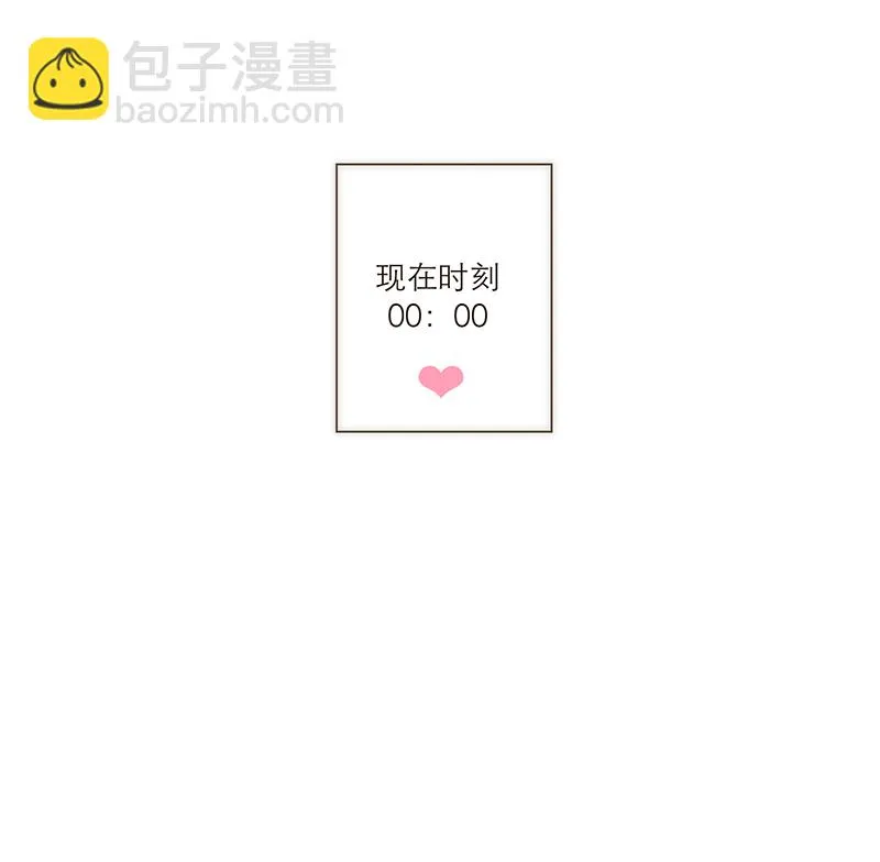 第110话 第40页