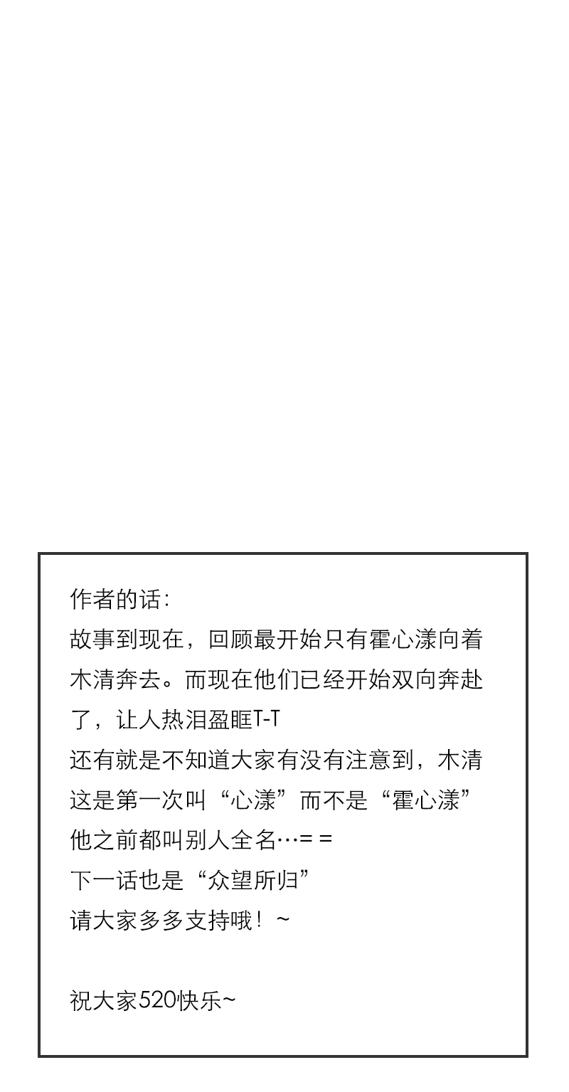 第110话 第41页