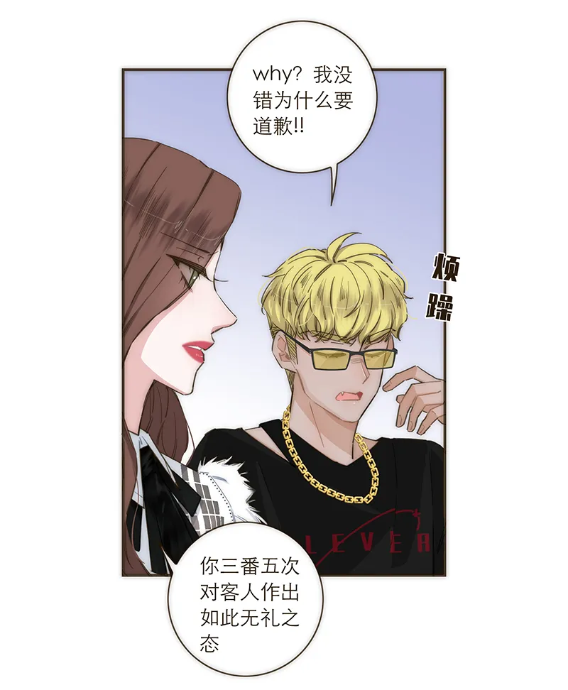 第112话 第33页